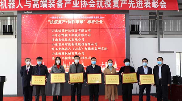 勠力同心戰(zhàn)疫情，復工復產謀發(fā)展，小鴨精工做表率！.jpg
